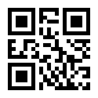 QR-Code zur Seite https://www.isbn.de/9783846764572