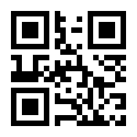 QR-Code zur Seite https://www.isbn.de/9783846765425