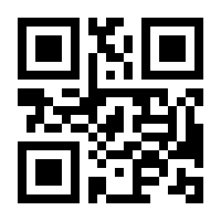 QR-Code zur Seite https://www.isbn.de/9783846766354