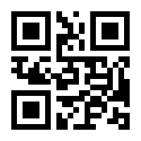 QR-Code zur Seite https://www.isbn.de/9783846767221