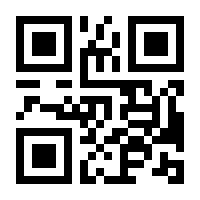 QR-Code zur Seite https://www.isbn.de/9783846767412