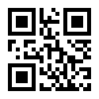 QR-Code zur Seite https://www.isbn.de/9783846767726