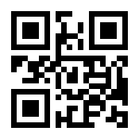 QR-Code zur Seite https://www.isbn.de/9783846767771