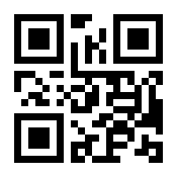 QR-Code zur Seite https://www.isbn.de/9783846767986