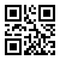 QR-Code zur Buchseite 9783846768075