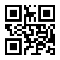 QR-Code zur Seite https://www.isbn.de/9783847003472