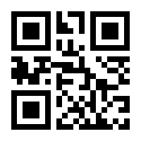 QR-Code zur Seite https://www.isbn.de/9783847003922