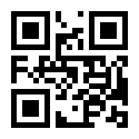 QR-Code zur Buchseite 9783847004561