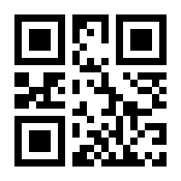 QR-Code zur Seite https://www.isbn.de/9783847004714