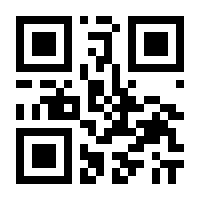 QR-Code zur Buchseite 9783847005780