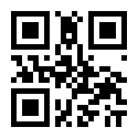 QR-Code zur Seite https://www.isbn.de/9783847007531