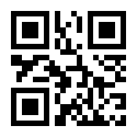 QR-Code zur Seite https://www.isbn.de/9783847007746