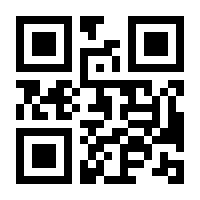 QR-Code zur Seite https://www.isbn.de/9783847007920