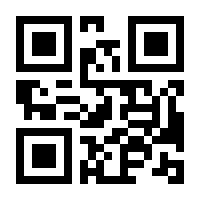 QR-Code zur Seite https://www.isbn.de/9783847008149