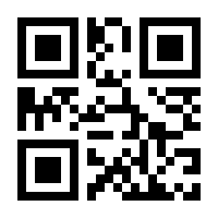 QR-Code zur Seite https://www.isbn.de/9783847009214