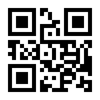 QR-Code zur Seite https://www.isbn.de/9783847009320