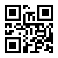 QR-Code zur Seite https://www.isbn.de/9783847009436
