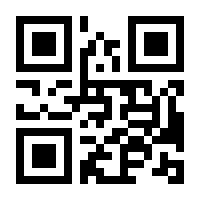 QR-Code zur Seite https://www.isbn.de/9783847009658