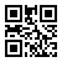 QR-Code zur Seite https://www.isbn.de/9783847010487