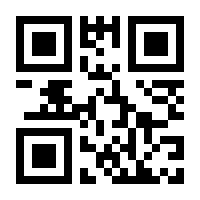 QR-Code zur Seite https://www.isbn.de/9783847011828