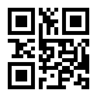 QR-Code zur Seite https://www.isbn.de/9783847013396
