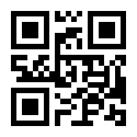 QR-Code zur Seite https://www.isbn.de/9783847013501