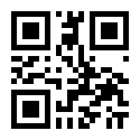 QR-Code zur Seite https://www.isbn.de/9783847013549