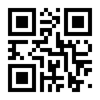 QR-Code zur Seite https://www.isbn.de/9783847100546