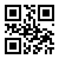 QR-Code zur Seite https://www.isbn.de/9783847101888