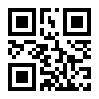 QR-Code zur Buchseite 9783847101970