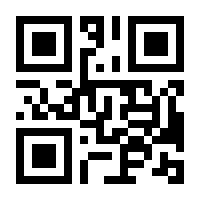 QR-Code zur Seite https://www.isbn.de/9783847102908