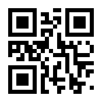QR-Code zur Seite https://www.isbn.de/9783847103226
