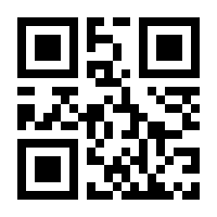 QR-Code zur Seite https://www.isbn.de/9783847103233