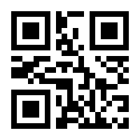 QR-Code zur Seite https://www.isbn.de/9783847104117