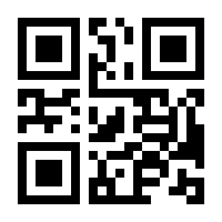 QR-Code zur Seite https://www.isbn.de/9783847106425