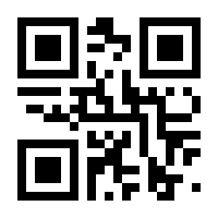 QR-Code zur Seite https://www.isbn.de/9783847106845