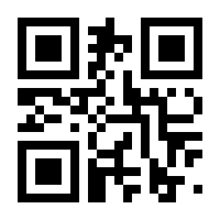 QR-Code zur Seite https://www.isbn.de/9783847107460