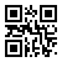 QR-Code zur Seite https://www.isbn.de/9783847107545