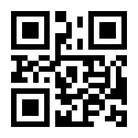 QR-Code zur Seite https://www.isbn.de/9783847109181
