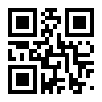 QR-Code zur Seite https://www.isbn.de/9783847109532