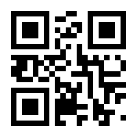 QR-Code zur Seite https://www.isbn.de/9783847109679