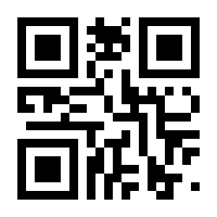 QR-Code zur Buchseite 9783847110439