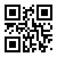 QR-Code zur Seite https://www.isbn.de/9783847110880