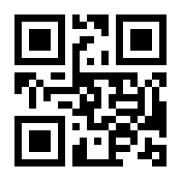 QR-Code zur Seite https://www.isbn.de/9783847110958