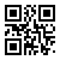 QR-Code zur Seite https://www.isbn.de/9783847111443