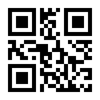 QR-Code zur Seite https://www.isbn.de/9783847111856