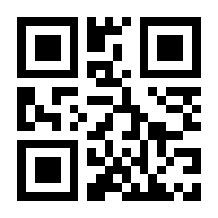 QR-Code zur Seite https://www.isbn.de/9783847111863