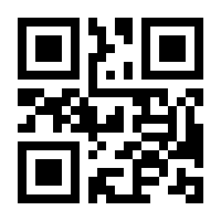 QR-Code zur Seite https://www.isbn.de/9783847112198