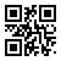QR-Code zur Seite https://www.isbn.de/9783847113300