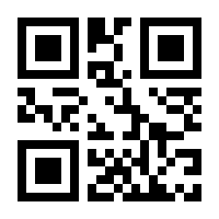 QR-Code zur Seite https://www.isbn.de/9783847113393